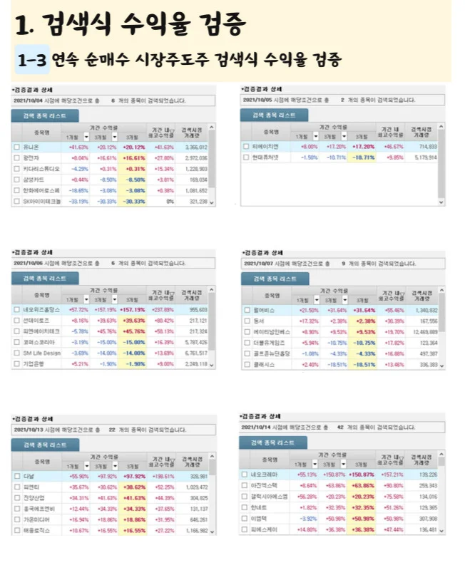 상세이미지-6