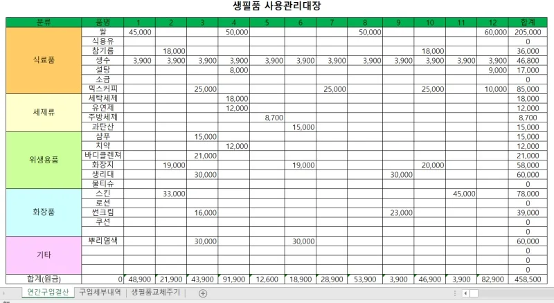 상세이미지-2