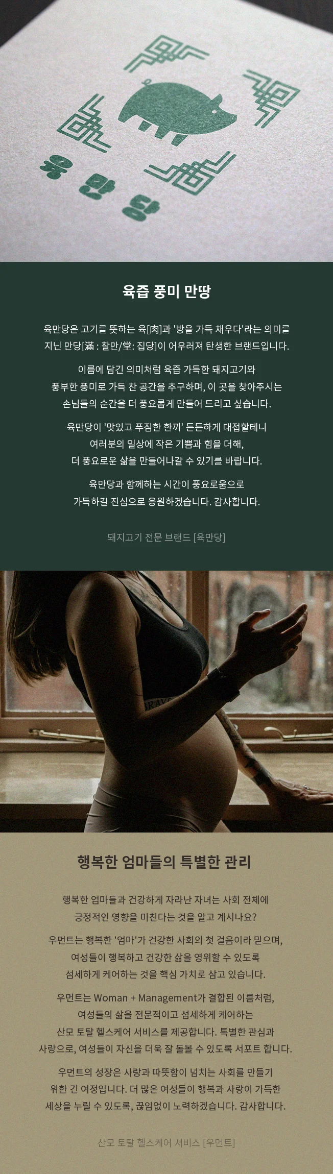 상세이미지-5