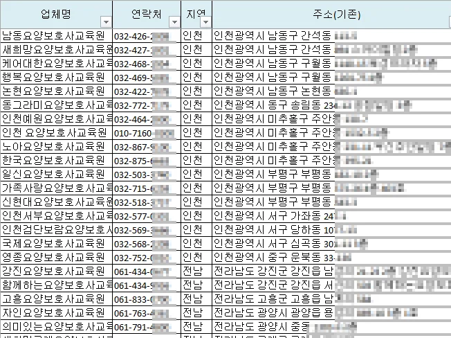 상세이미지-2