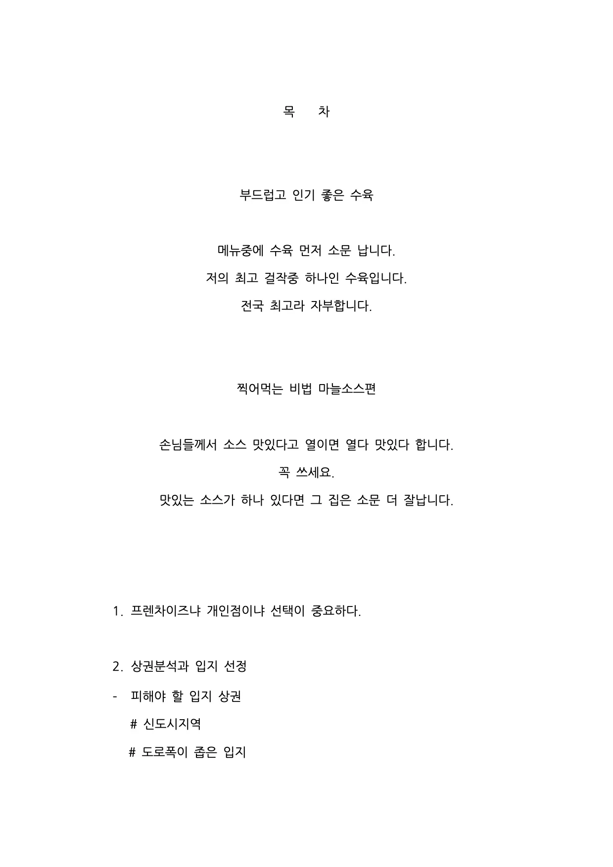 상세이미지-4