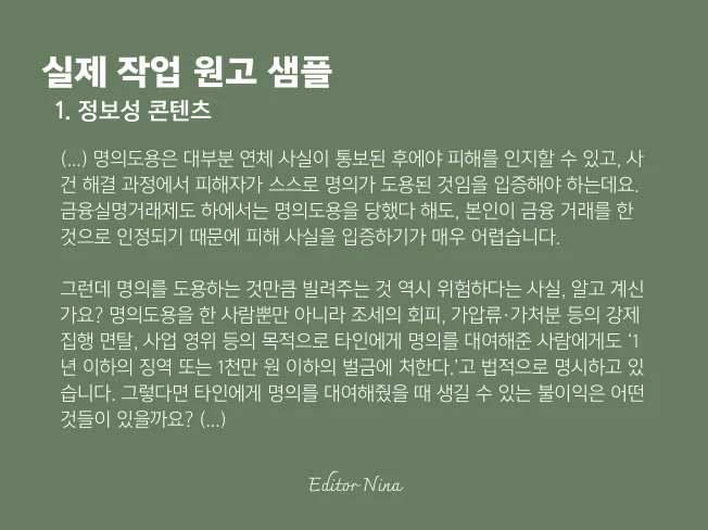 상세이미지-2