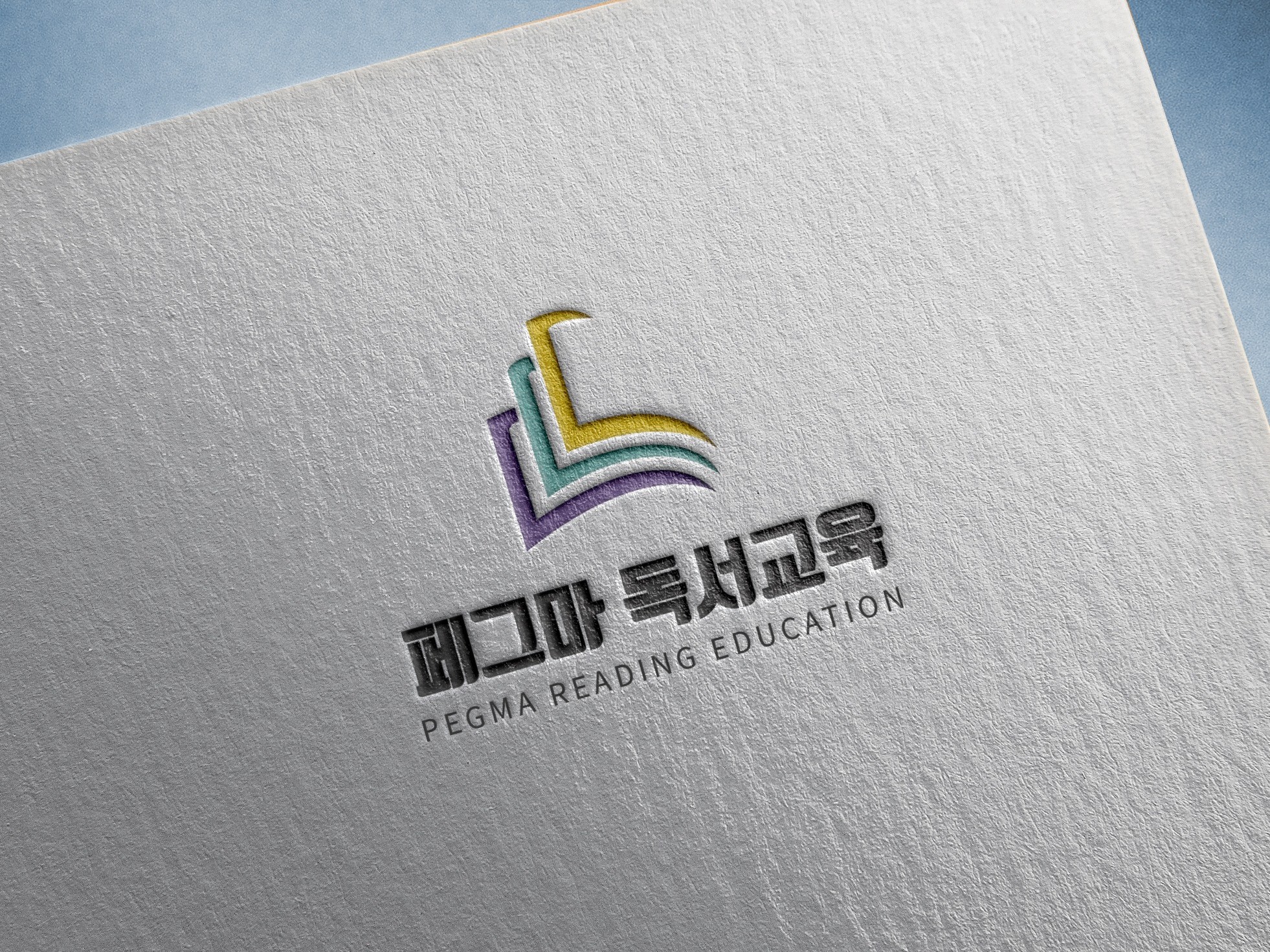 로고 로고제작 로고전문 자영업자 로고 식당로고 전문