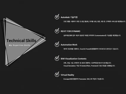 BIM  오토캐드,레빗 1:1 맞춤형 레슨해 드립니다.
