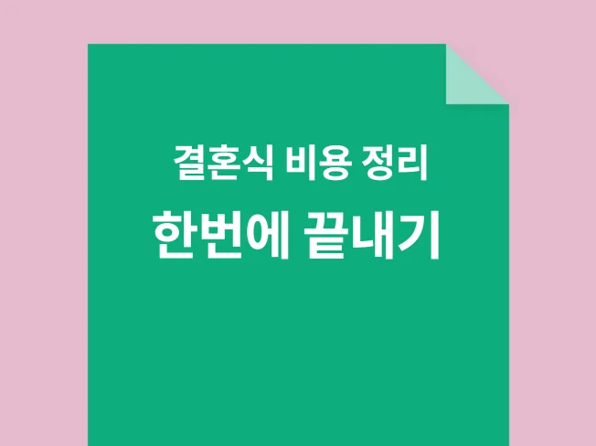 메인 이미지