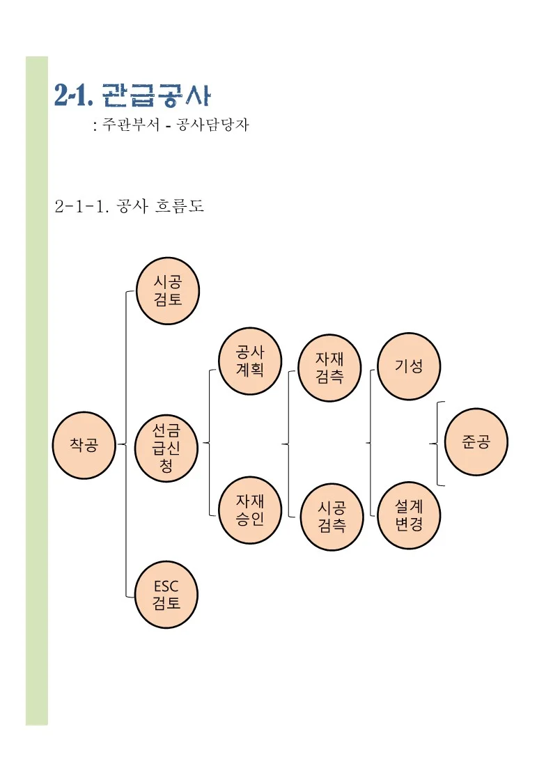 상세이미지-5