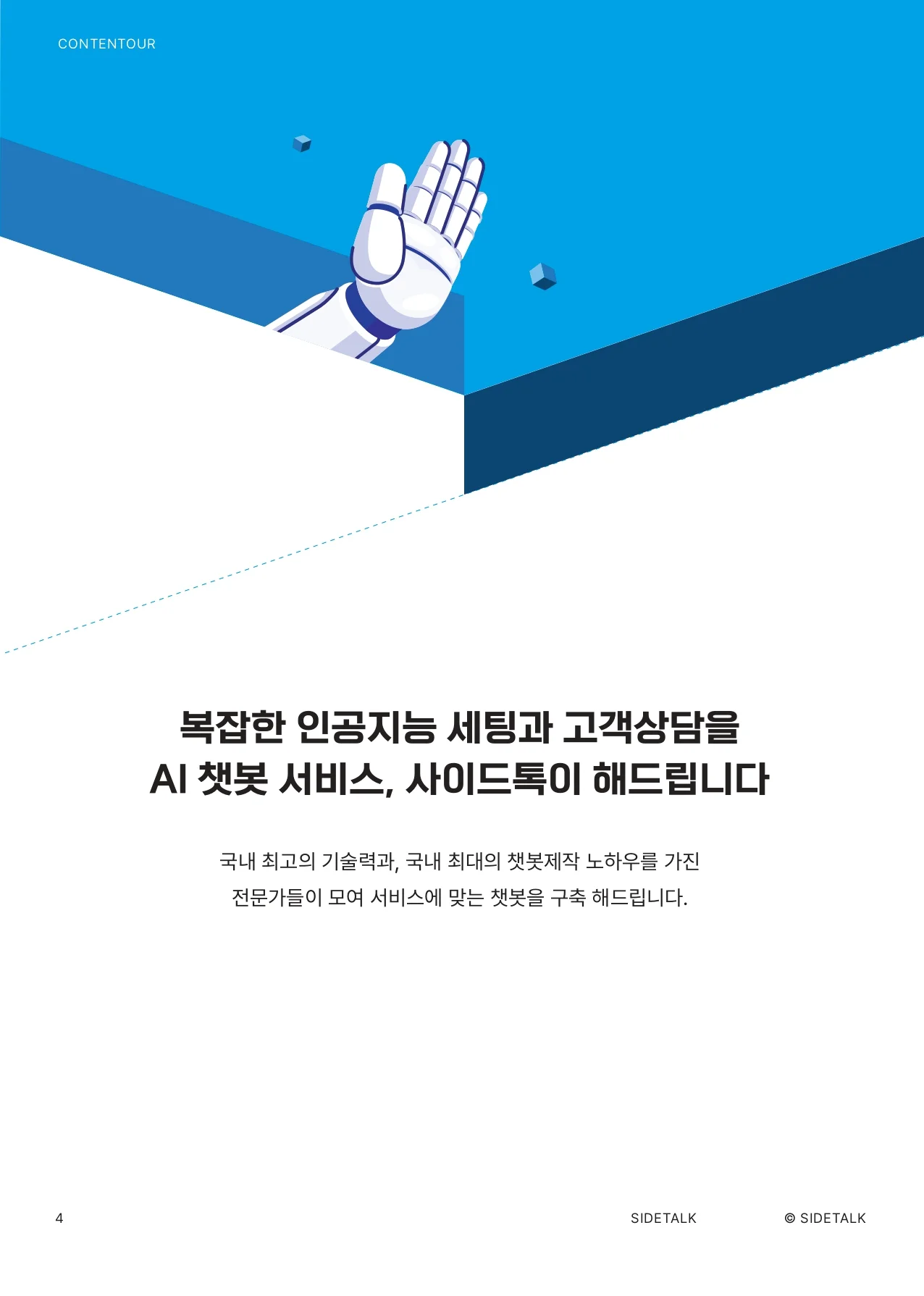 상세이미지-1