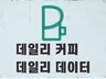 디디커피 - 데이터 크롤링을 오롯히 일상으로.