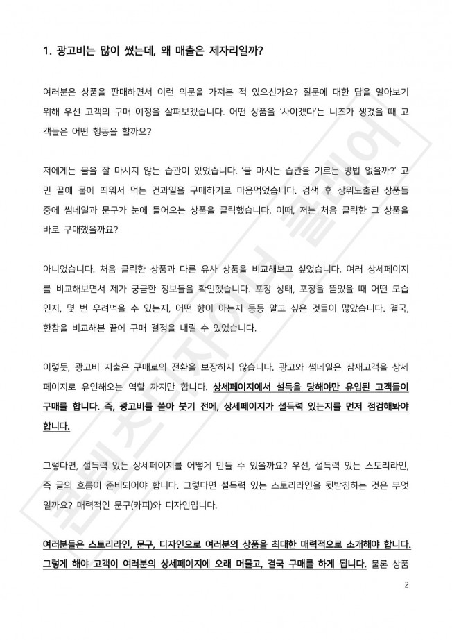 상세이미지-0