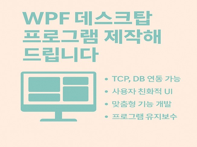 연관서비스