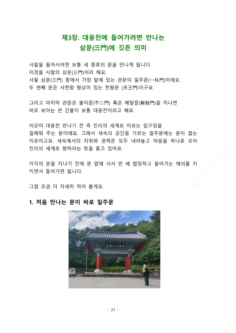 상세이미지-3