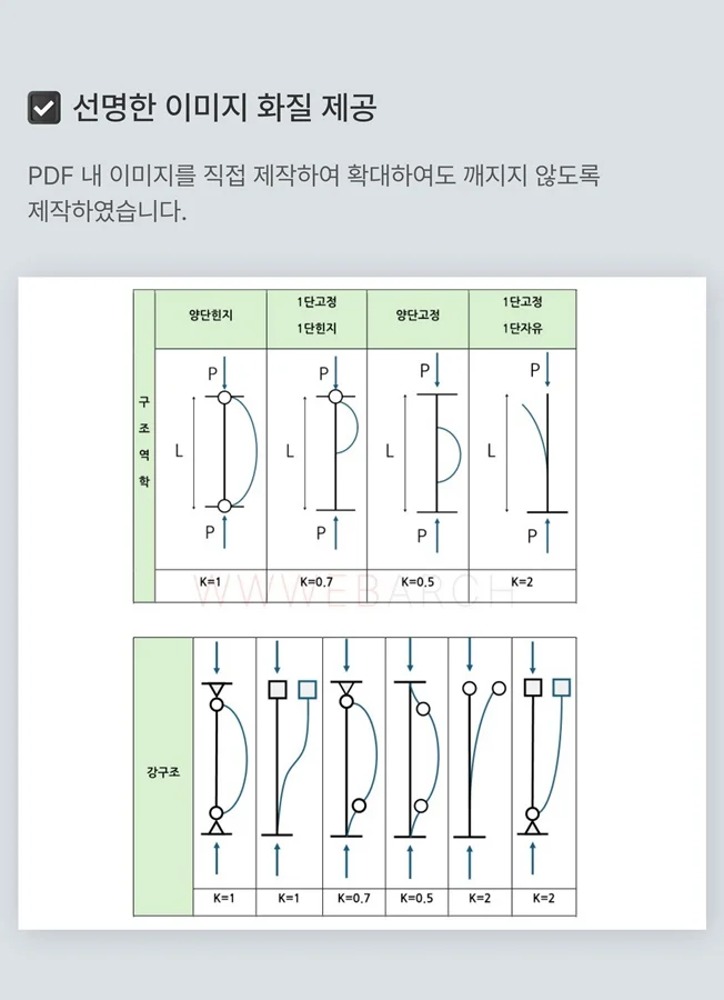 상세이미지-6