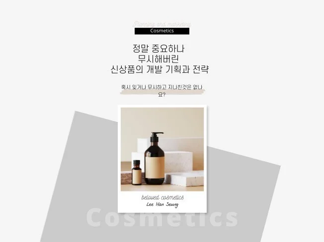 2. 정말 중요하나 ..