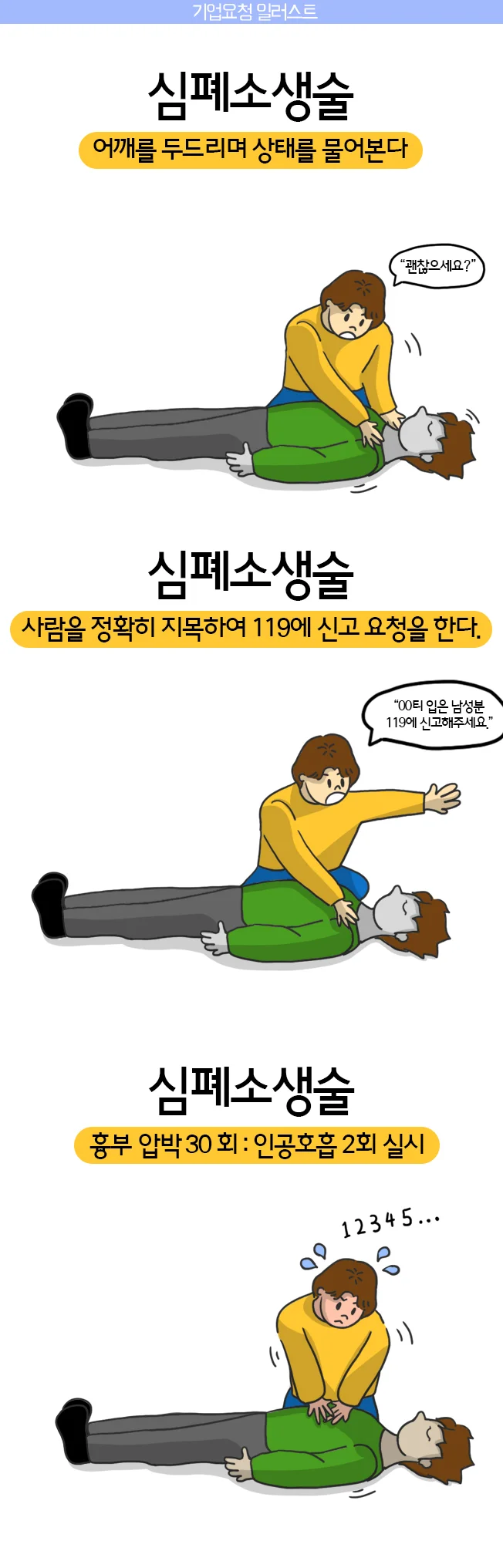 상세이미지-2