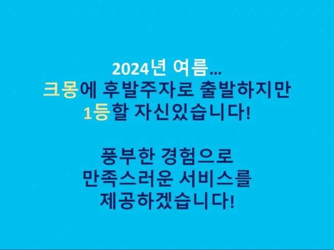 4. 영어교재 디자인..