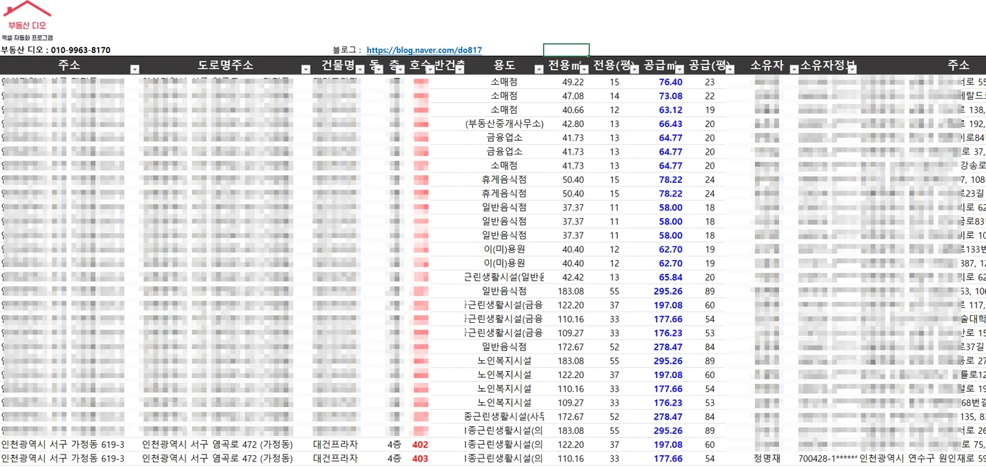 상세이미지-1