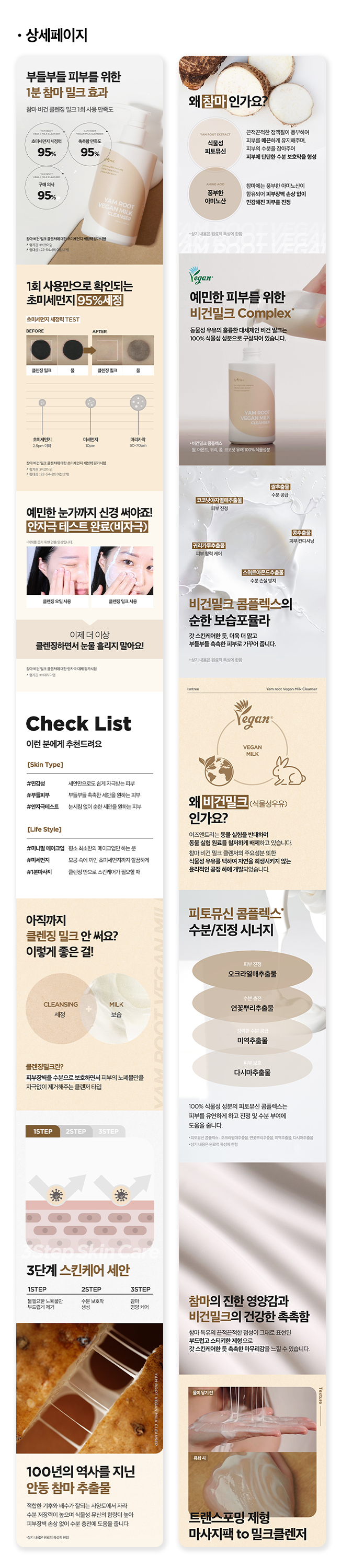 상세이미지-3