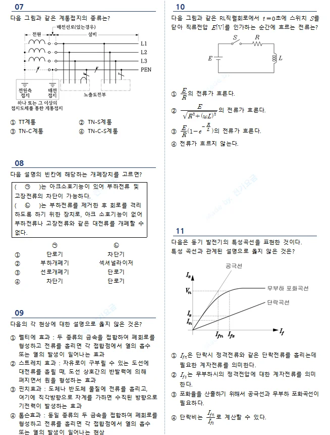 상세이미지-2