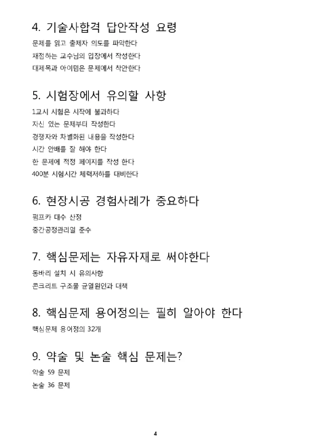 상세이미지-2