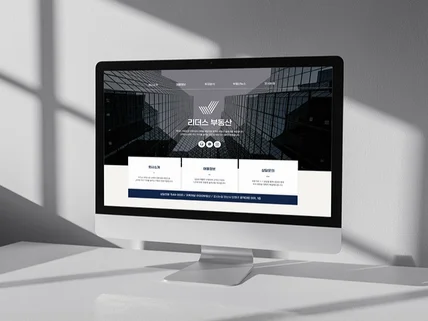 홈페이지형 블로그 스킨 디자인 템플릿