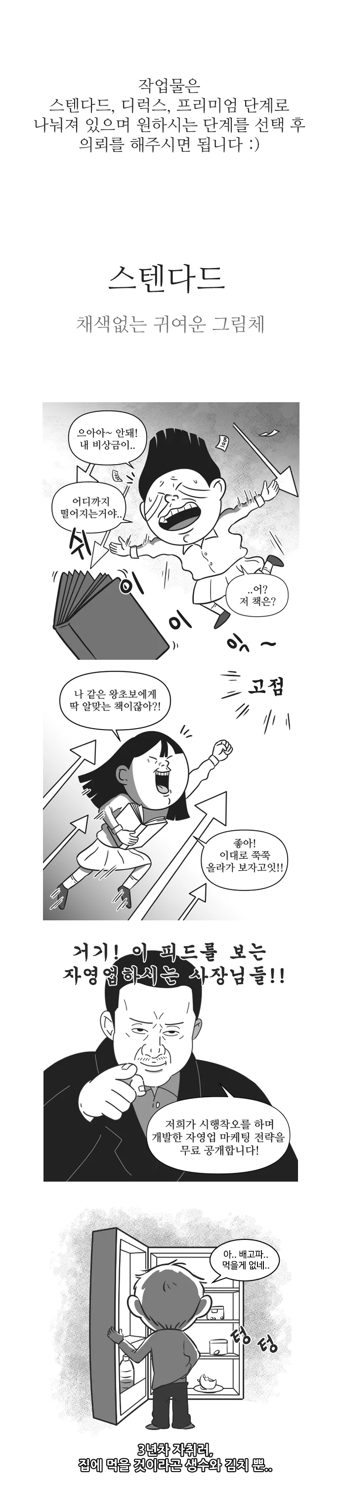 상세이미지-0