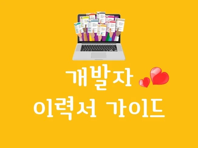 서비스 메인 이미지