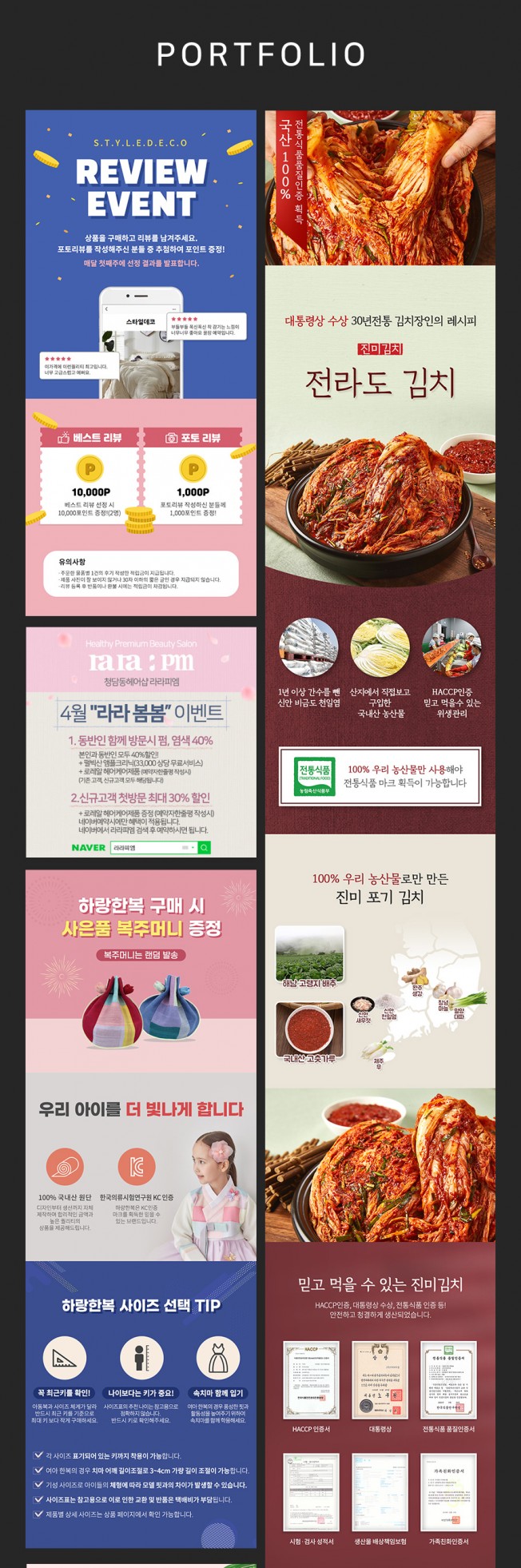 상세이미지-2