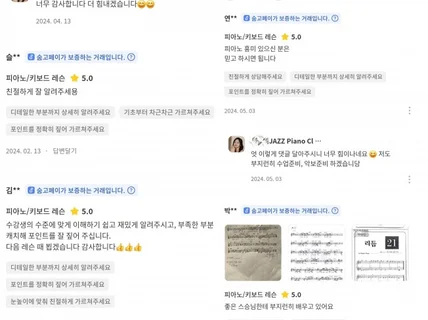 PianoMoment재즈피아노Class취미악기연주