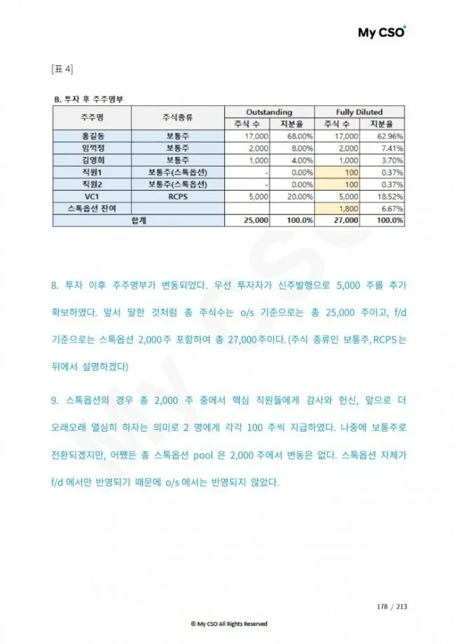 상세이미지-6