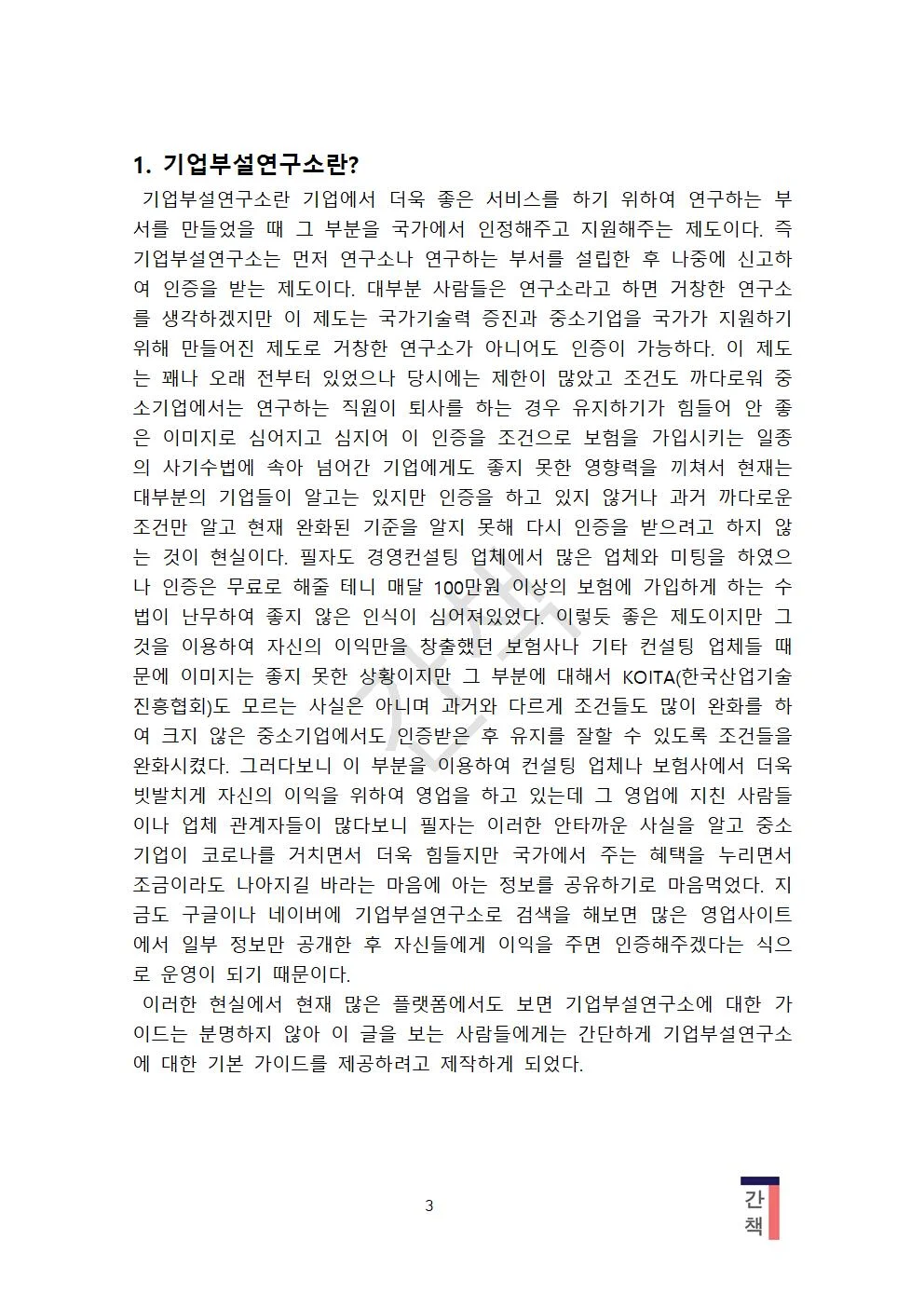 상세이미지-4