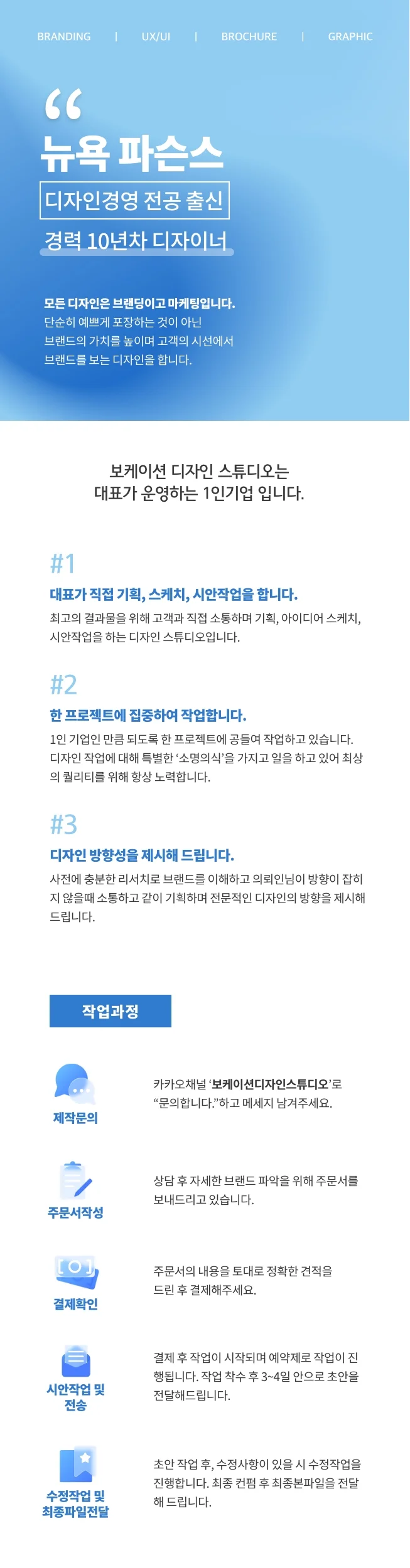 상세이미지-0