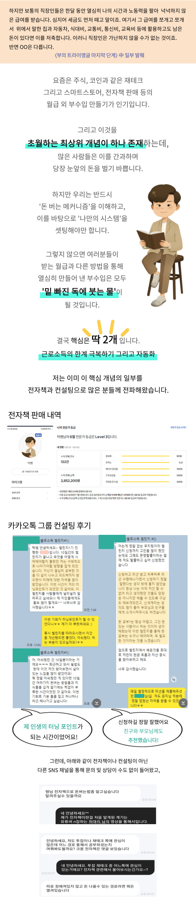 상세이미지-3