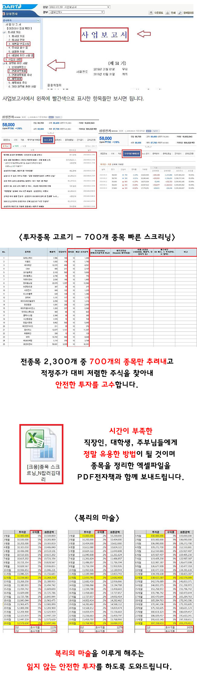 상세이미지-2
