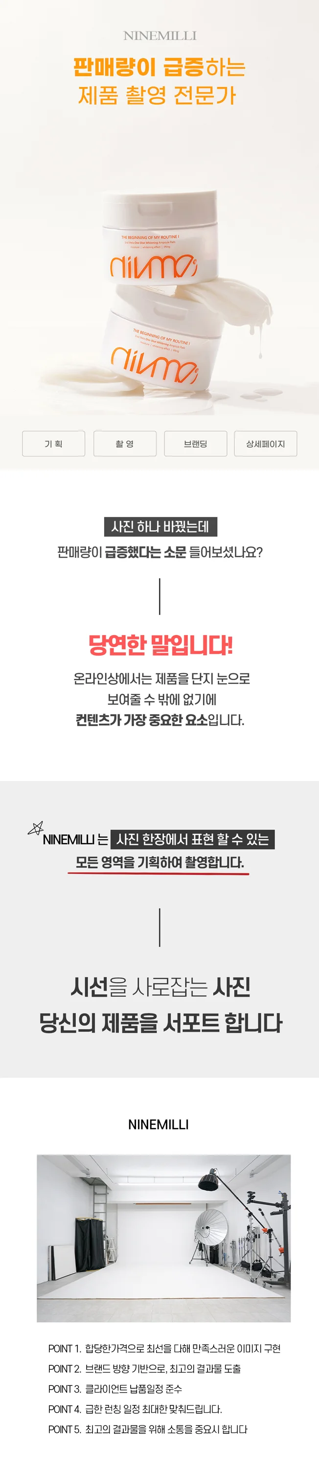 상세이미지-0