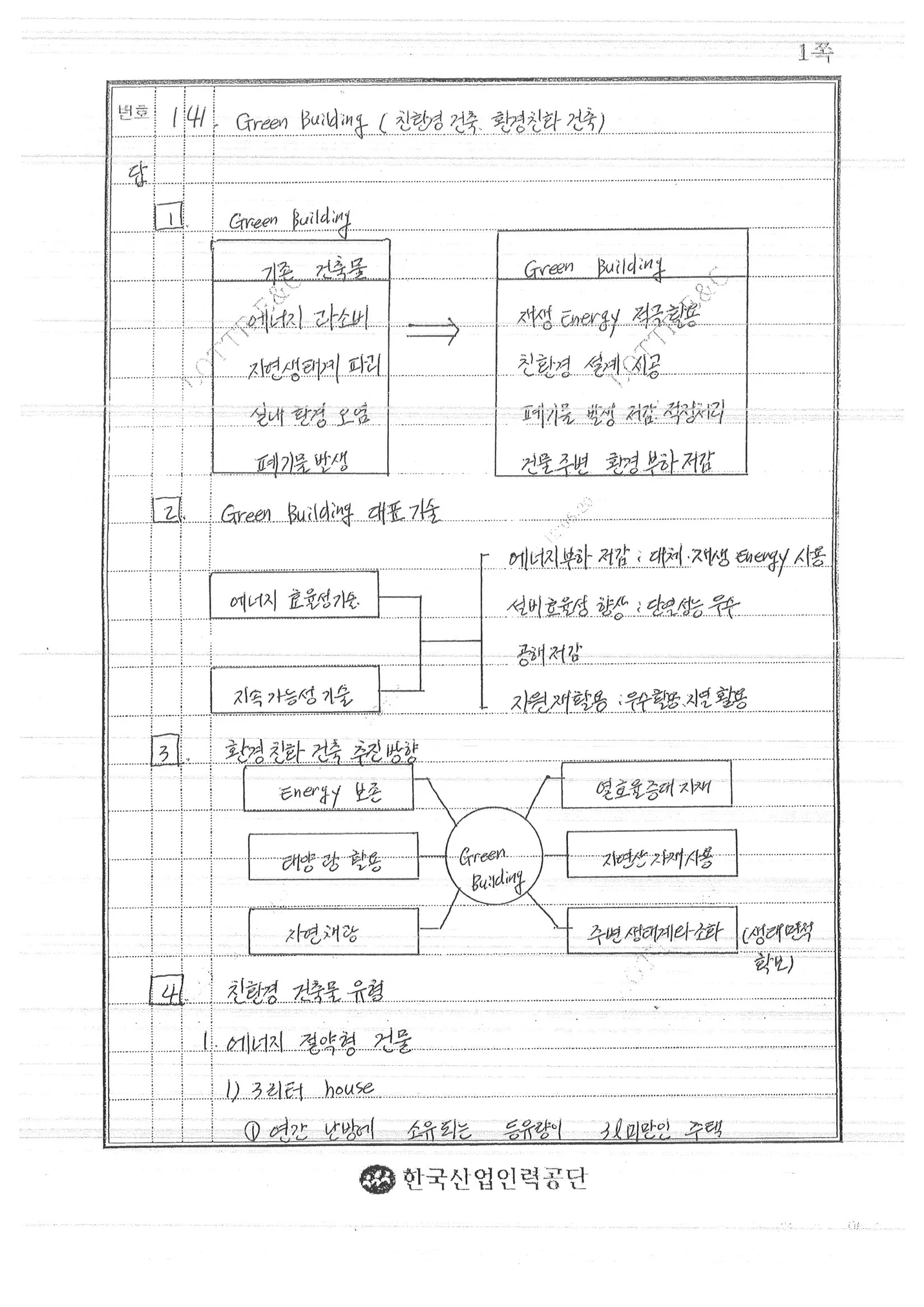 상세이미지-3