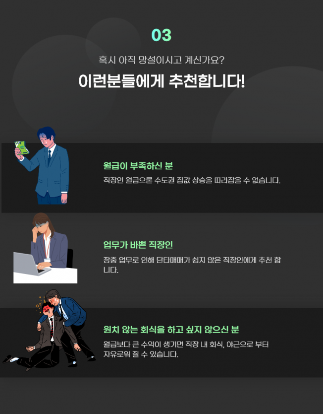 상세이미지-3