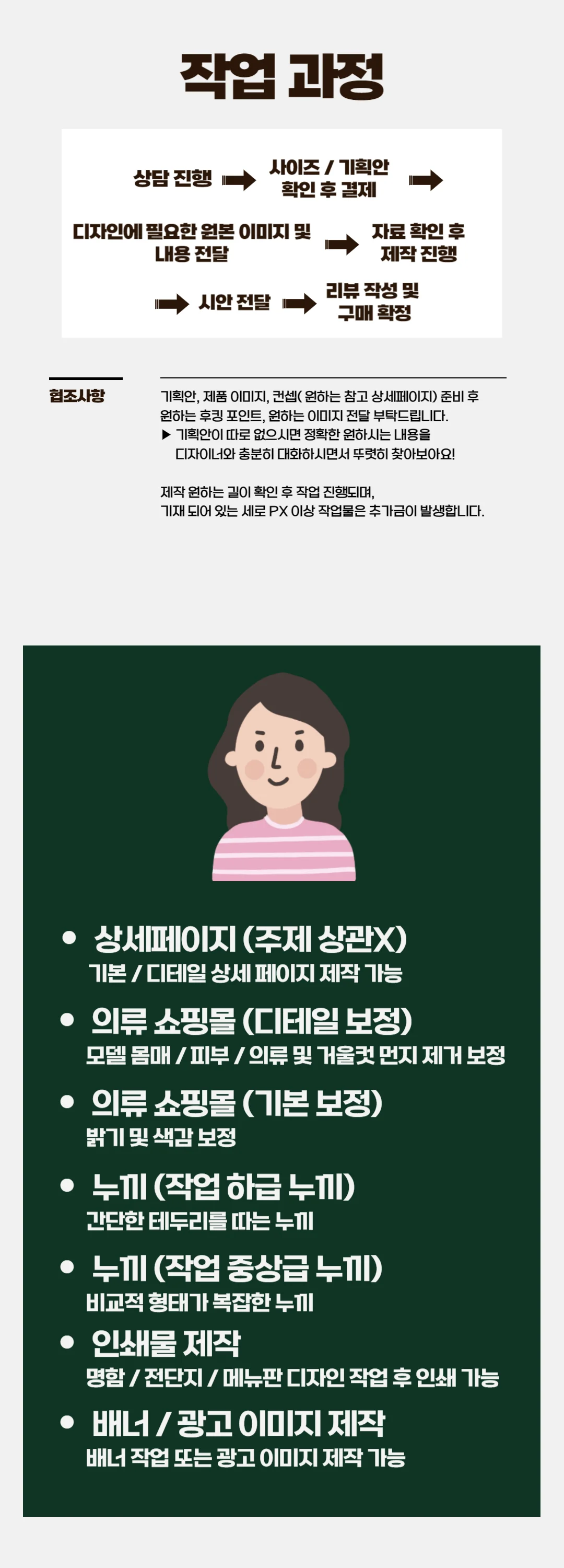 상세이미지-0