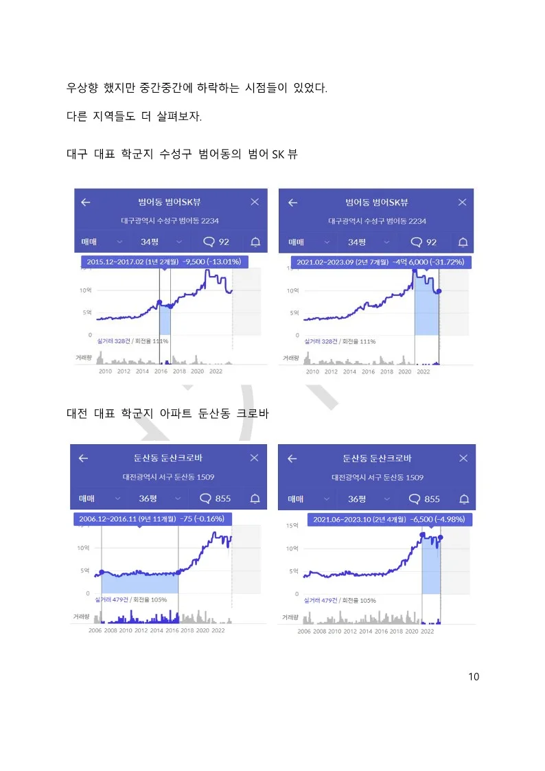 상세이미지-8