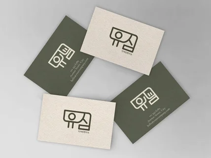 브랜드BI 브랜드CI 로고브랜딩 브랜딩로고 CI브랜딩