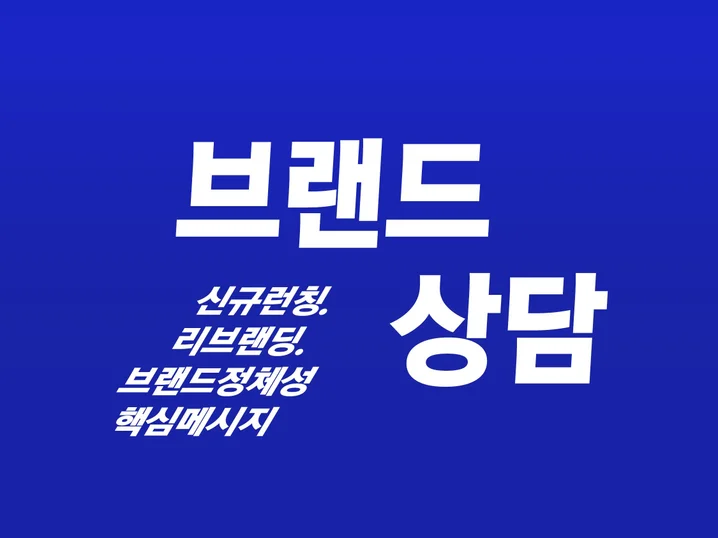 메인 이미지