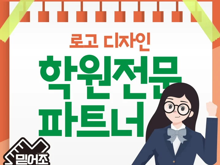 메인 이미지