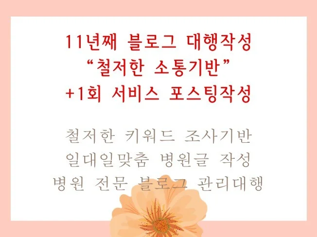 메인 이미지