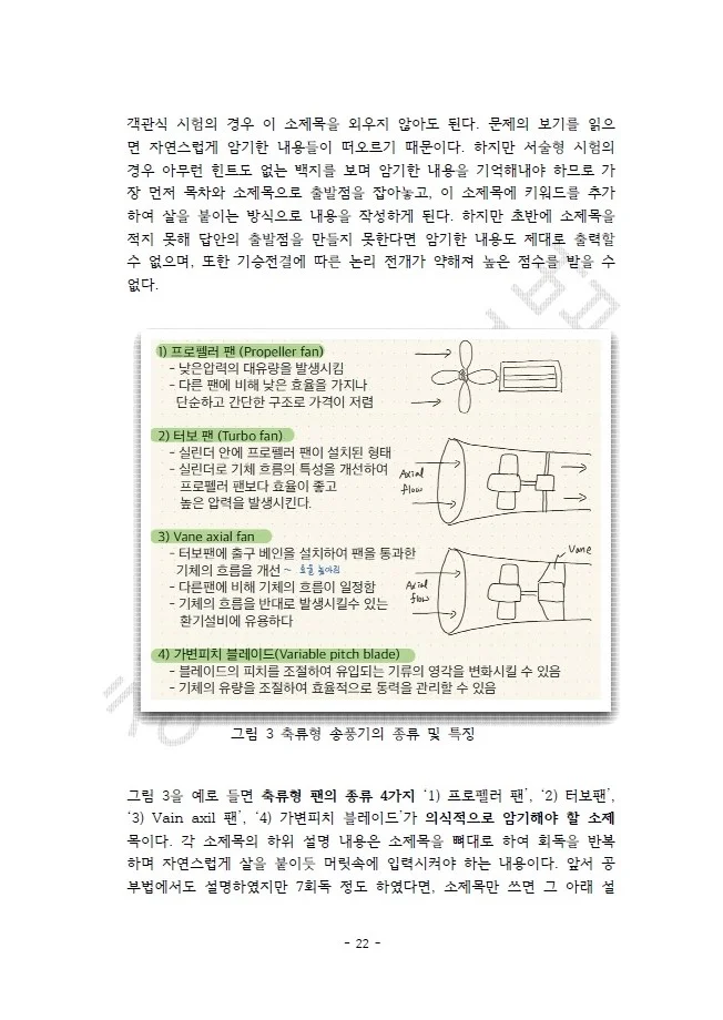 상세이미지-6