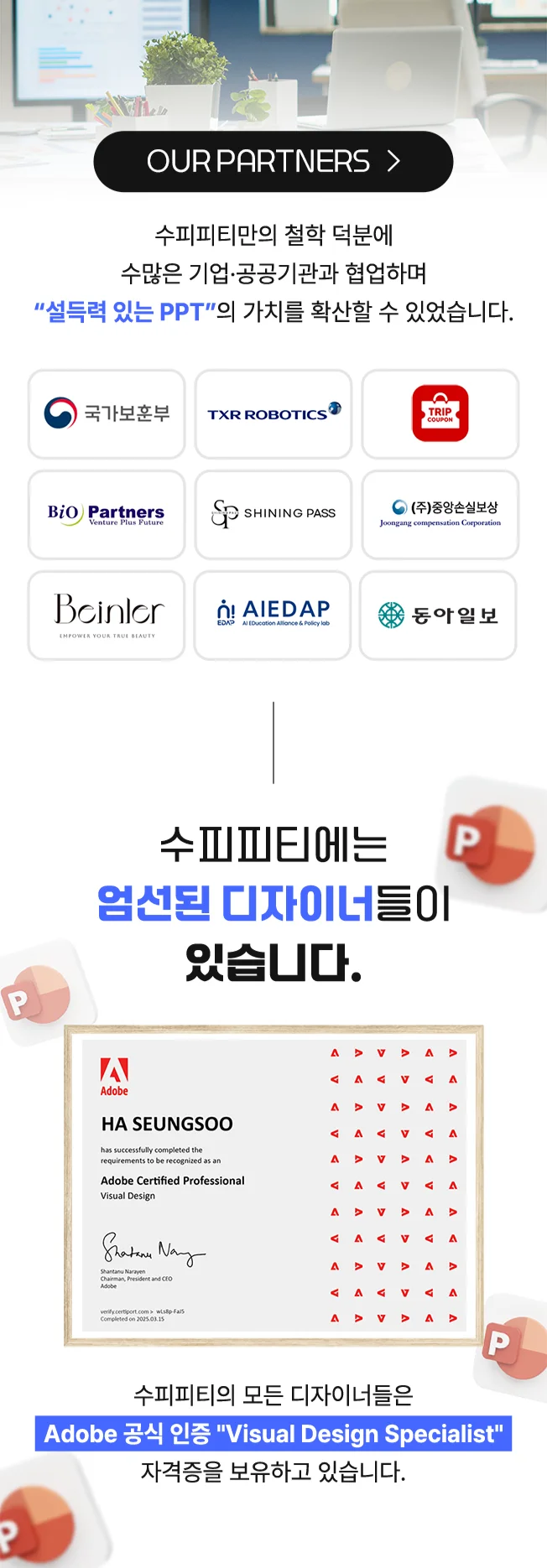상세이미지-1
