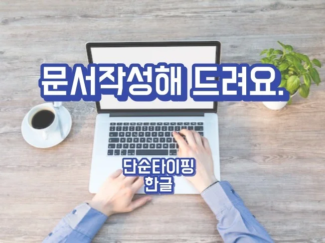 메인 이미지