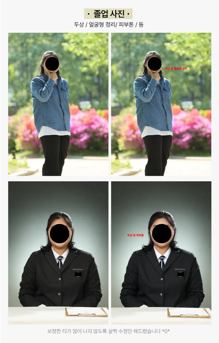 상세이미지-1