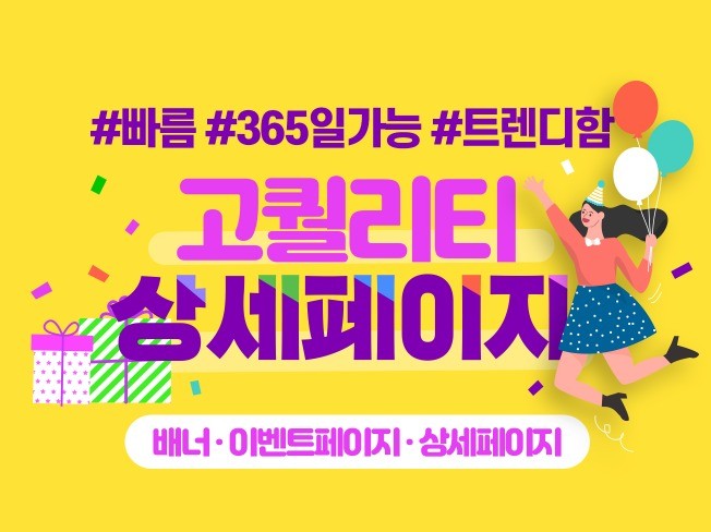 메인 이미지