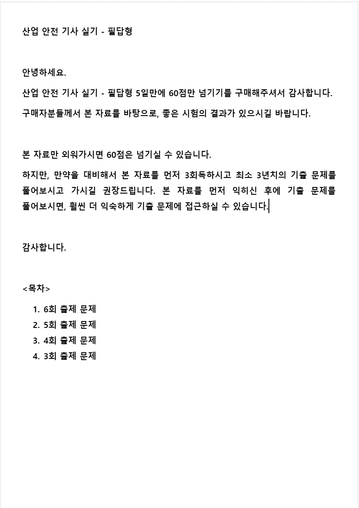 상세이미지-0