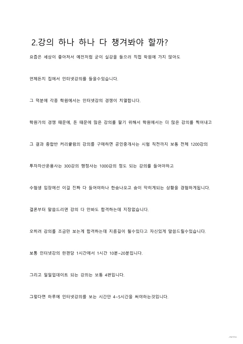 상세이미지-3