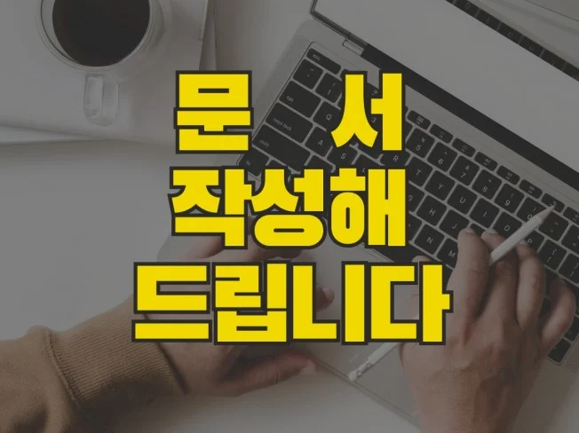 메인 이미지